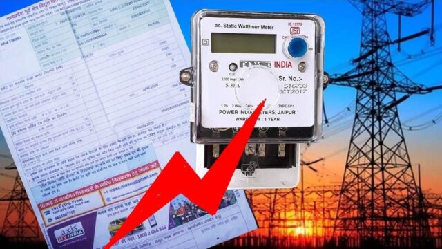 electricity_bil