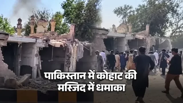 pakistan-mosque-blast-