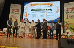 प्रधानमंत्री कृषि धन-धान्य योजना के उत्कृष्ट क्रियान्वयन में दंतेवाड़ा ने रचा इतिहास, राष्ट्रीय स्तर पर मिला ‘सर्वश्रेष्ठ जिला’ पुरस्कार